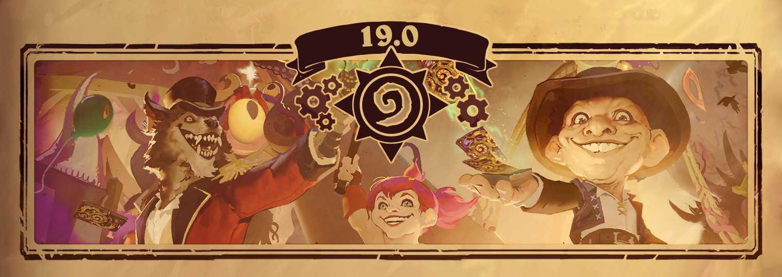 Hearthstone – 19.0 Patch Notes