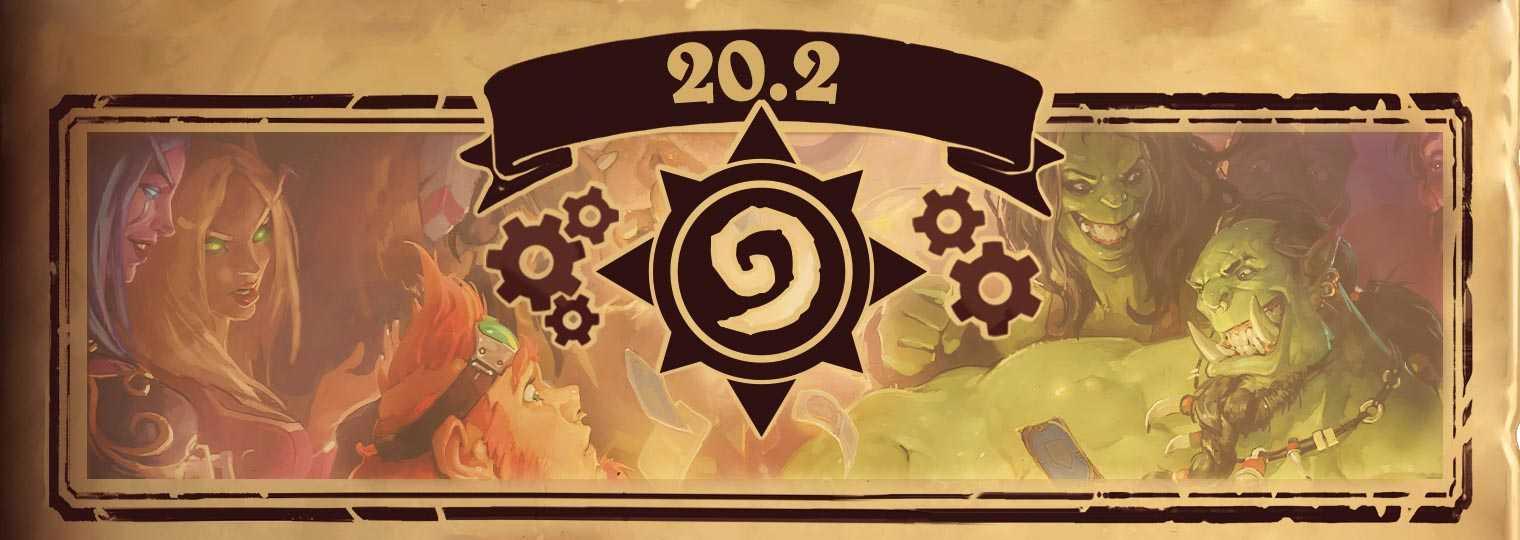 Hearthstone – 20.2 Patch Notes