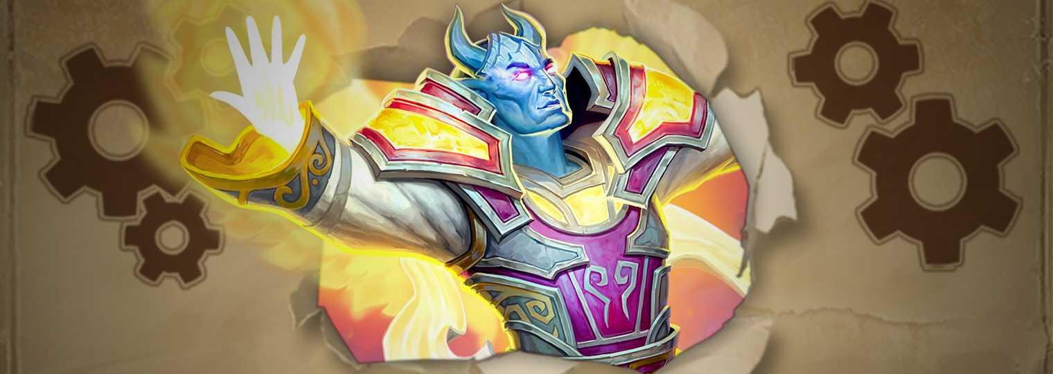 Hearthstone – 20.8.2 Patch Notes