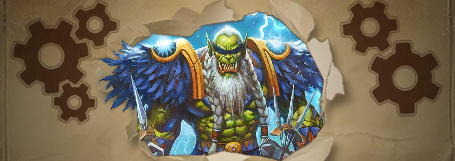 Hearthstone – 23.2.2 Patch Notes