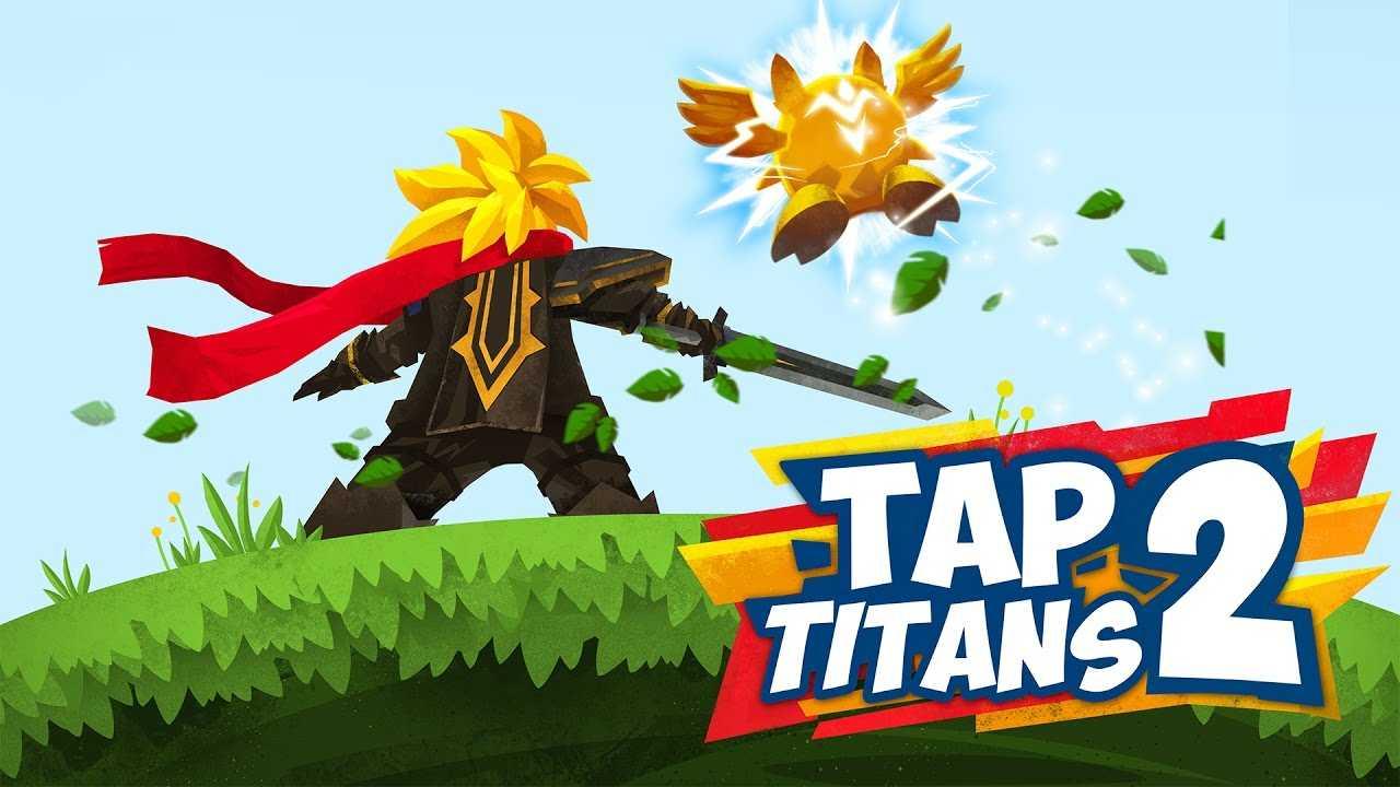 Tap Titans 2 – V3.8 PATCH NOTES!